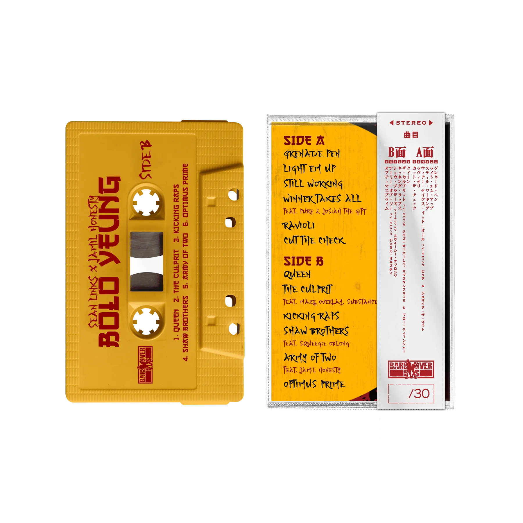 Sean Links x Jamil Honesty - Bolo Yeung (Cassettes With Obi Strip)
